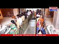 శ్రీశైలం: రాబోయే శివరాత్రి మహోత్సవాల్లో స్పర్శ దర్శనాలు రద్దు - ఆలయ ఈఓ |Bharat Today