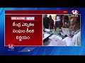 LIVE: Election Commission Decided To Add Candidate Photo Along With Party Symbol On EVM | V6 News  - 01:10:16 min - News - Video