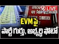 LIVE: Election Commission Decided To Add Candidate Photo Along With Party Symbol On EVM | V6 News