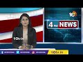 ఉత్తరాఖండ్‎లోని తెలుగువారికి తప్పిన ముప్పు | Uttarakhand | Chardham Yatra | 10TV  - 02:03 min - News - Video