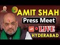 LIVE: Amit Shah press meet at BJP office in Nampally