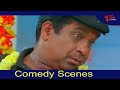 పెళ్లి ఫోటోలకి డైరెక్షన్ చెప్తూ బ్రహ్మి చేసిన పనులు చూస్తే.. | Brahmanandam Comedy Scene | NavvulaTV  - 10:58 min - News - Video