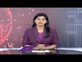 Weather Department Issues Yellow Alert | Telangana | V6 News  - 02:43 min - News - Video