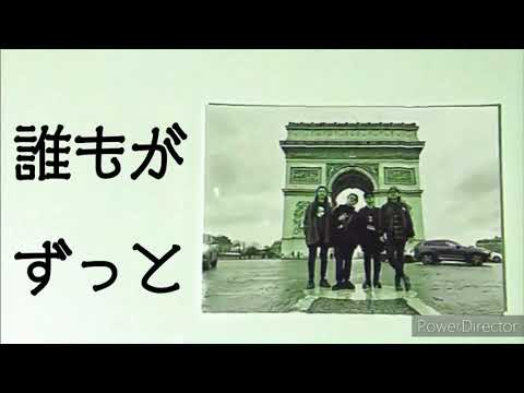 【Lyric Video】Everything is OK (Liquid version)