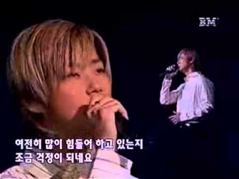 Shin Hye Sung - I Swear (Baraem)