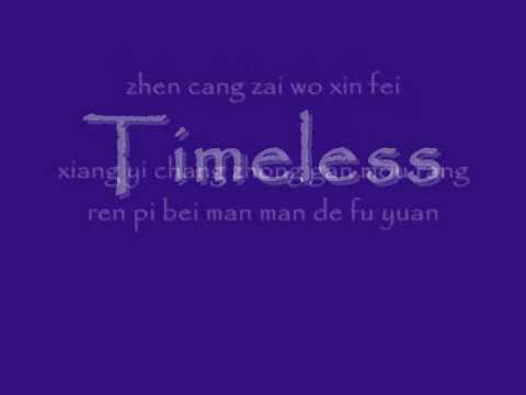 Zhang Li Yin (feat. Xiah Junsu) - Timeless (Chinese Ver.) Lyrics (pinyin)