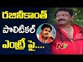 Rajinikanth is Far Superior Than Chiranjeevi &amp; Pawan Kalyan: RGV : Face2Face