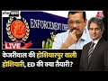 Black and White with Sudhir Chaudhary LIVE: Arvind Kejriwal Skips ED Summon | SC on Adani Case