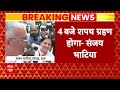 Haryana Political Crises: हरियाणा में 4 बजे शपथ लेंगे नए सीएम - Sanjay Bhatia  - 02:44 min - News - Video