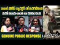 కాజల్ పోలీస్ క్యారెక్టర్ లో ఇరగదీసింది | Satyabhama Movie Genuine Public Response | Indiaglitz