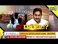 LIVE🔴: జగన్ పై అనర్హత? రాజీనామా యోచనలో జగన్? | YS Jagan | Prime9 News  - 01:32:36 min - News - Video