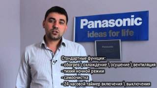 Panasonic CS/CU-UE9RKD