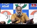 LIVE | జగ్గా రెడ్డి ప్రెస్ మీట్ | Jaggareddy Press Meet | Telangana Congress | Gandhi Bhavan | hmtv  - 39:46 min - News - Video