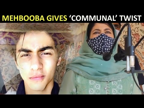 Aryan Khan case turns political, complaint against Mufti for inciting ‘communal’ twist Aryan Khan case turns political, complaint against Mufti for inciting ‘communal’ twist