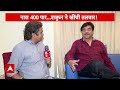 Shatrughan Sinha EXCLUSIVE: इस वजह से BJP छोड़ TMC में आए थे शत्रुघ्न सिन्हा..| ABP News  - 04:35 min - News - Video