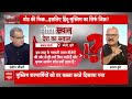 Assam BJP Muslim AI Video:घुसपैठिया कीवर्ड BJP की चुनाव जीतने की दूरगामी रणनीति? Sandeep Chaudhary  - 04:28 min - News - Video