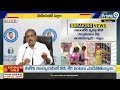బాబును అధికారంలోకి తెచ్చుకుంటే.. మీకు కష్టాలు తప్పవు | Sajjala Comments On Chandrababu  - 08:24 min - News - Video
