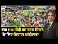 Black and White with Sudhir Chaudhary LIVE: Farmers Protest Latest News | SC on Electoral Bonds