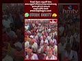 మోడీ మళ్ళీ అధికారంలోకి వస్తే POK ఎప్పటికీ భారత్ లోనే ఉంటుంది| Amithsha |BJP party | hmtv