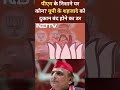 PM Narendra Modi ने यूपी में रैली में Akhilesh Yadav पर शाधा निशाना  - 00:52 min - News - Video