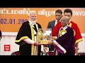 PM Modi Tamil Nadu Visit : भारतीदासन विश्वविद्यालय पहुंचे पीएम मोदी, दीक्षांत समारोह में हुुए शामिल