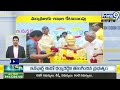 Andhra Pradesh, Telangana Speed News || Prime9 News  - 18:26 min - News - Video