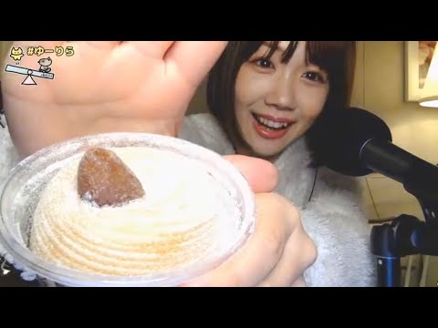 【生配信】ゆーりら 12月20日(日)セブンのモンブランアイス/ヒトリラ初音先生ありがとう/抽選会第2弾キーワードもあるよ!