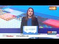 Breaking News : दरभंगा में तेजस्वी यादव पर FIR दर्ज, जानें पूरा मामला | FIR on Tejashwi Yadav | RJD  - 00:21 min - News - Video