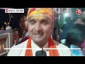 Holi 2024: देश-दुनिया में मशहूर है Barsana की लट्ठमार होली, जानिए कैसे शुरु हुई परंपरा | Aaj Tak  - 02:51 min - News - Video