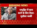 Nepal Interim PM: PM पद के लिए तैयार? Sushila Karki का आया पहला बयान  - 02:07 min - News - Video