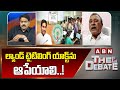 ల్యాండ్ టైటిలింగ్ యాక్ట్ ను ఆపేయాలి..!  | CPI Gafoor Sensational Comments | ABN Telugu