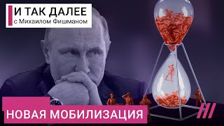 Личное: Вторая и третья волна мобилизации: когда и сколько могут призвать