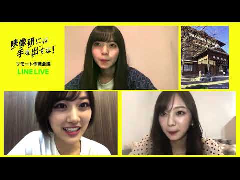 情報 乃木坂46齋藤飛鳥 山下美月 梅澤美波主演 映像研 特別直播在youtube Line Live公開 Akb48 系列哈啦板 巴哈姆特