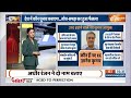Rajdharm: चुनाव आयोग की फुल टीम रेडी...आने वाली है तारीख | Election Commison | Lok Sabha Election  - 16:19 min - News - Video