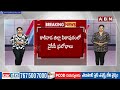 పిఠాపురంలో వైసీపీ నేతల ఇళ్లలో గోవా మద్యం || Liquor Seized in Pithapuram || ABN  - 03:17 min - News - Video