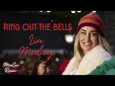 Sarah Connor (Сара Коннор) - Ring Out The Bells - Live Medley