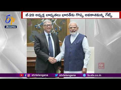 Microsoft Co-Founder Bill Gates Praises India's Progress in Various Sectors