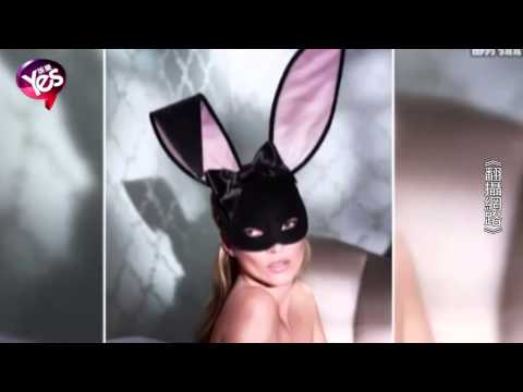 【5年前】超模凱特摩絲:不再全裸大秀誘人胴體