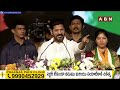 🔴Live: ఒరేయ్ సన్నాసి..  నీకు ఇదే నా సవాల్.. || CM Revanth Reddy Powerful Speech || ABN  Telugu  - 00:00 min - News - Video