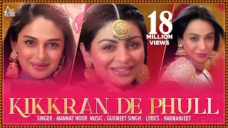 Kikkaran De Phull – Neeru Bajwa – Munda Hi Chahida