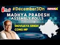 #December3OnNewsX | Cong MP Digvijaya Singh | ‘Winning 130 Plus Seats’ | NewsX