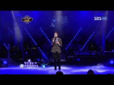 이연희 헤어지는 중입니다