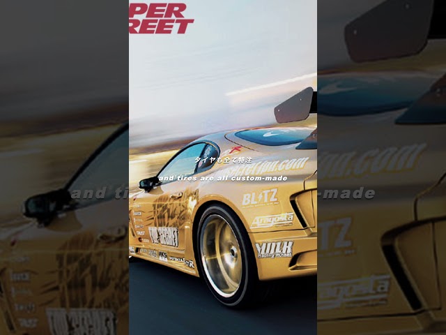 総理御用達！V12スープラ