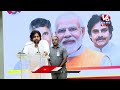 TDP, JanaSena and BJP MLAs Meeting LIVE | Chandrababu | Pawan Kalyan | Purandeswari | V6 News  - 00:00 min - News - Video