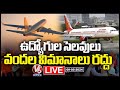 LIVE: Air India Express Flights Cancelled After Crew Goes On Mass Sick Leave | V6 News