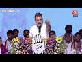 Rahul Gandhi LIVE: तेलंगाना से राहुल गांधी की जनसभा LIVE | Lok Sabha Election | Aaj Tak News  - 19:14 min - News - Video