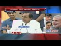 Modi Gaadiki?:  CM KCR Shocking Comments on Modi