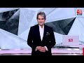 Black and White Full Episode: केजरीवाल के बंगले में CBI की एंट्री | Arvind Kejriwal | AajTak  - 52:04 min - News - Video