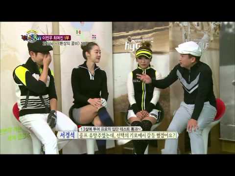 SBS 골프 서경석, 김미현의 환상의 콤비 9화