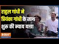 Rahul Gandhi Road Show: मुरादाबाद में राहुल गांधी की न्याय यात्रा में शामिल हुईं Priyanka Gandhi